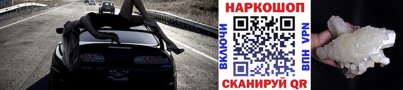 Купить наркотики сайты Нерчинск APVP  Канабис  COCAIN  Меф мяу мяу  hydra вход  ГАШ  Псилоцибиновые грибы 