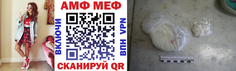 Амфетамин VHQ  Нерчинск 