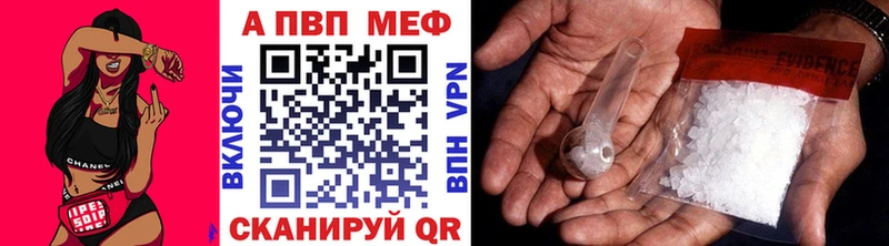 Alpha-PVP VHQ Нерчинск
