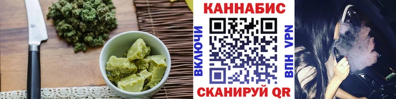 Еда ТГК марихуана  kraken tor  Нерчинск 