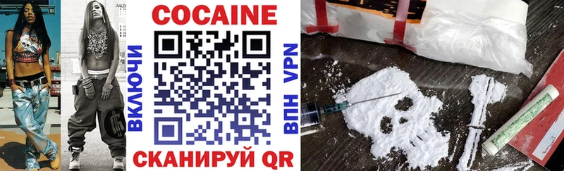 Cocaine Перу  Нерчинск 