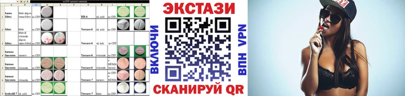 Ecstasy 99%  сколько стоит  Нерчинск 