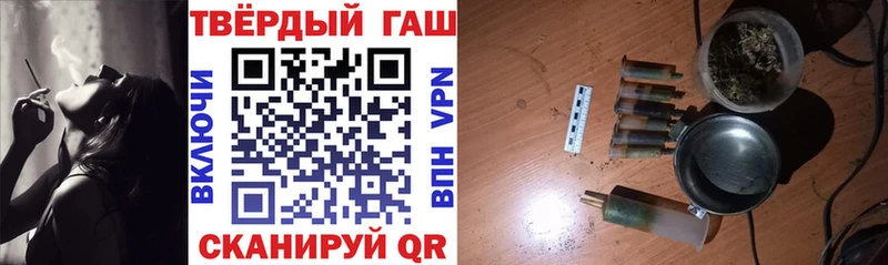 купить наркотики цена  Нерчинск  ГАШ hashish 