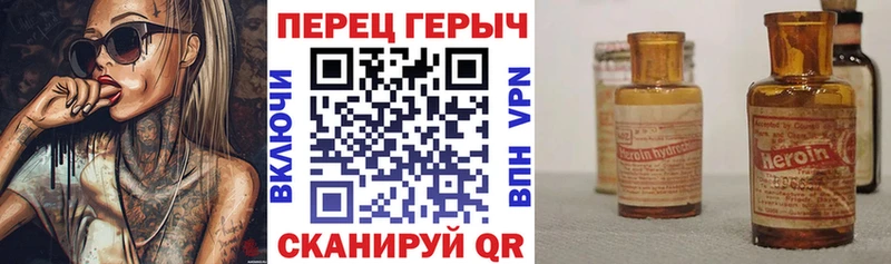 ГЕРОИН VHQ  где купить наркоту  Нерчинск 