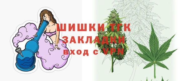 бутират Бугульма