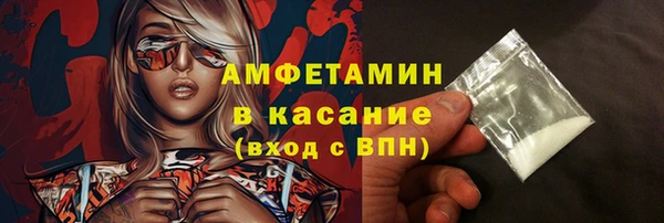 бутират Бугульма