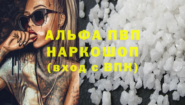 бутират Бугульма
