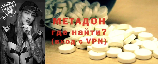 молекула духа Бронницы