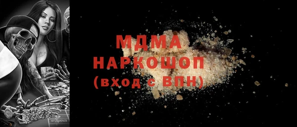 бутират Бугульма
