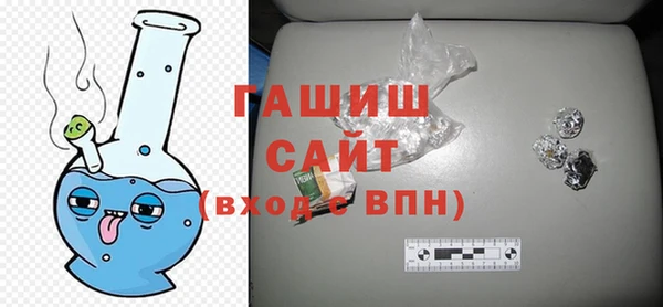 молекула духа Бронницы