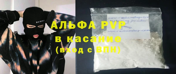 Альфа ПВП Бородино