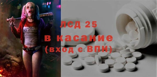 Альфа ПВП Бородино