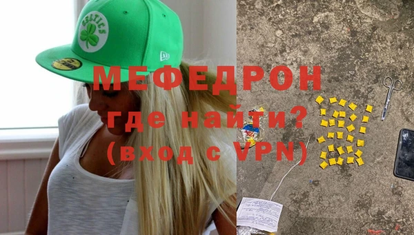 молекула духа Бронницы