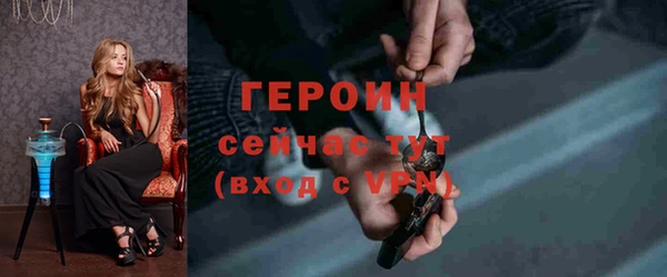 молекула духа Бронницы