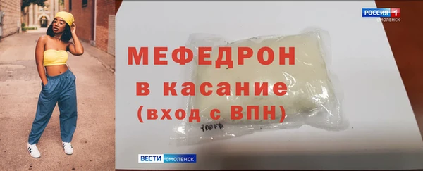 бутират Бугульма