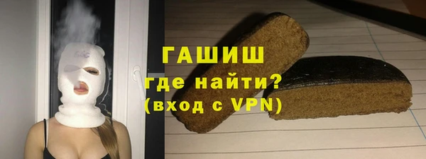 Альфа ПВП Бородино