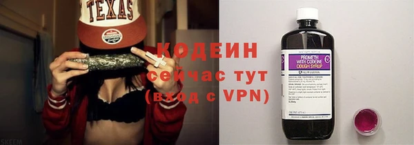 бутират Бугульма