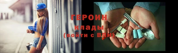 Альфа ПВП Бородино