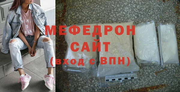 молекула духа Бронницы