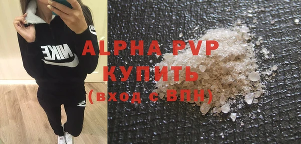 бутират Бугульма