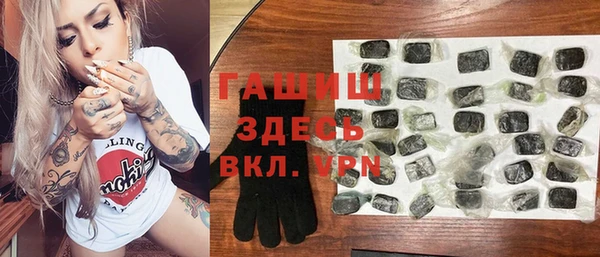 бутират Бугульма