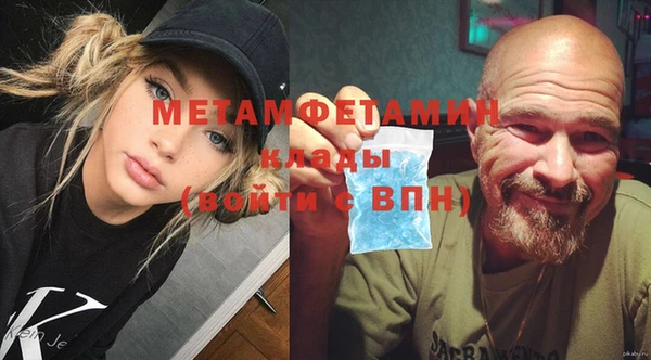 бутират Бугульма