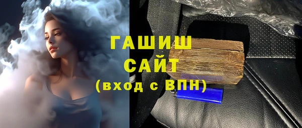 Альфа ПВП Бородино