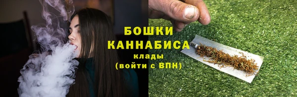 бутират Бугульма