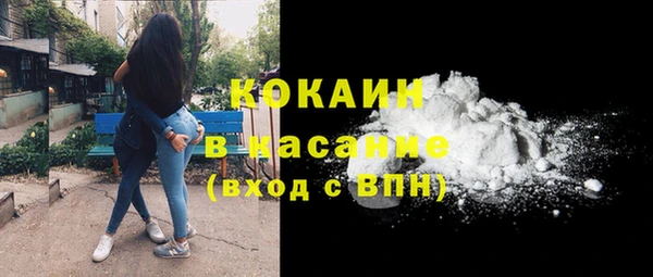 бутират Бугульма