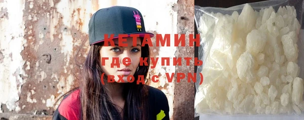 молекула духа Бронницы