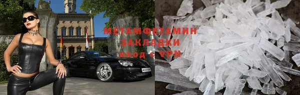 бутират Бугульма