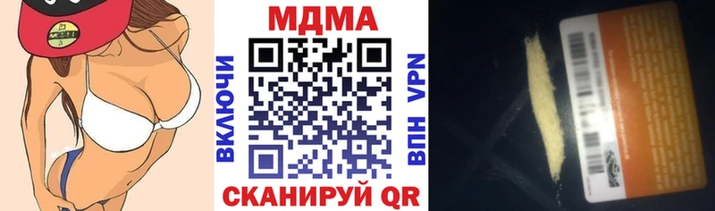 купить   Нерчинск  MDMA кристаллы 