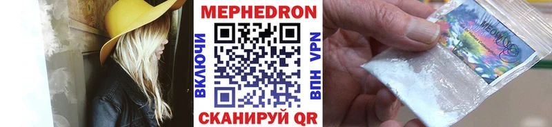 блэк спрут маркетплейс  Нерчинск  Меф VHQ 