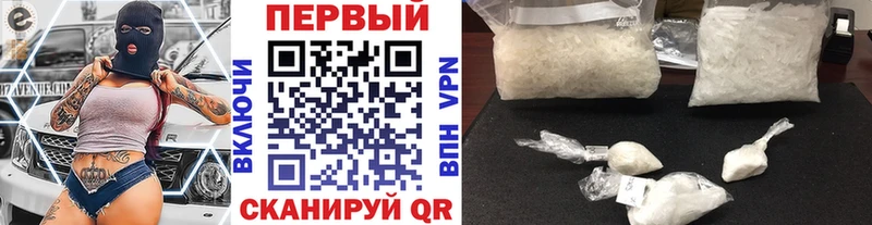 Метамфетамин Methamphetamine  Нерчинск 