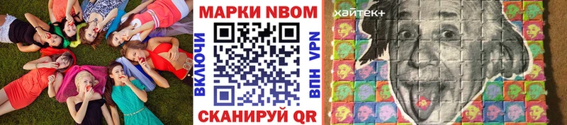 blacksprut зеркало  Нерчинск  Марки NBOMe 1,8мг 