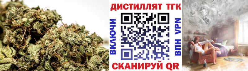 купить наркоту  Нерчинск  Дистиллят ТГК концентрат 