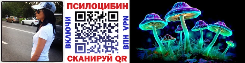 Псилоцибиновые грибы прущие грибы Нерчинск
