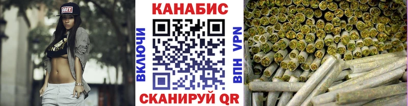 закладка  Нерчинск  Марихуана AK-47 